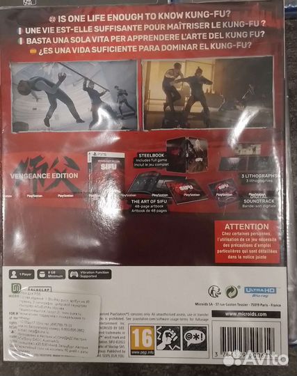 Игры для приставки ps4,ps5