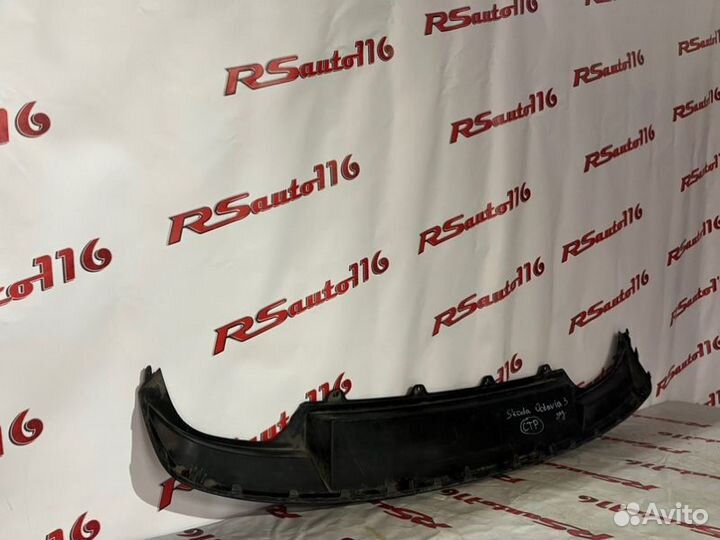 Юбка бампера задняя Skoda Octavia A7