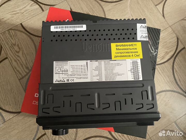 Аура venom-D41DSP