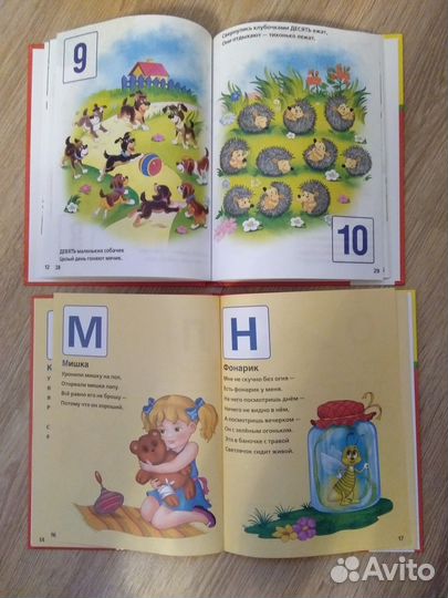 Книги из серии 