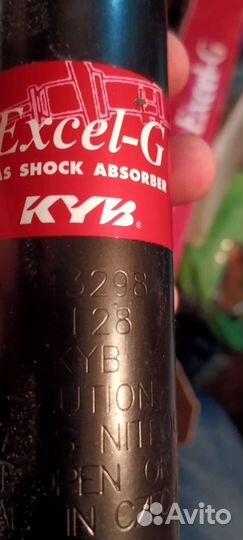 Амортизаторы