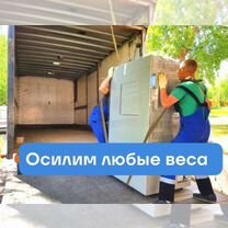 Услуги грузчиков переезды такелаж вывоз мусора, Москва