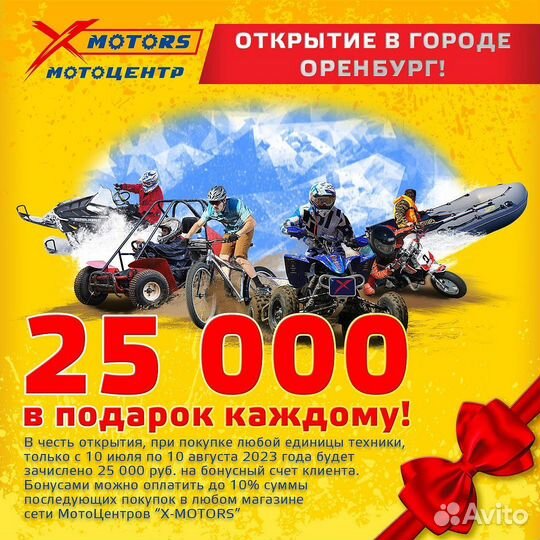 Надувная лодка reef 340нд