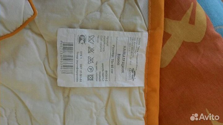 Комплект в кроватку