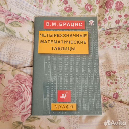 8 9 класс атлас география история огэ математика