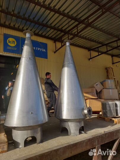 Конус (оксигинатор)