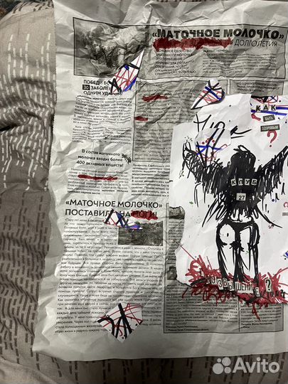 Картина (арт-объект)