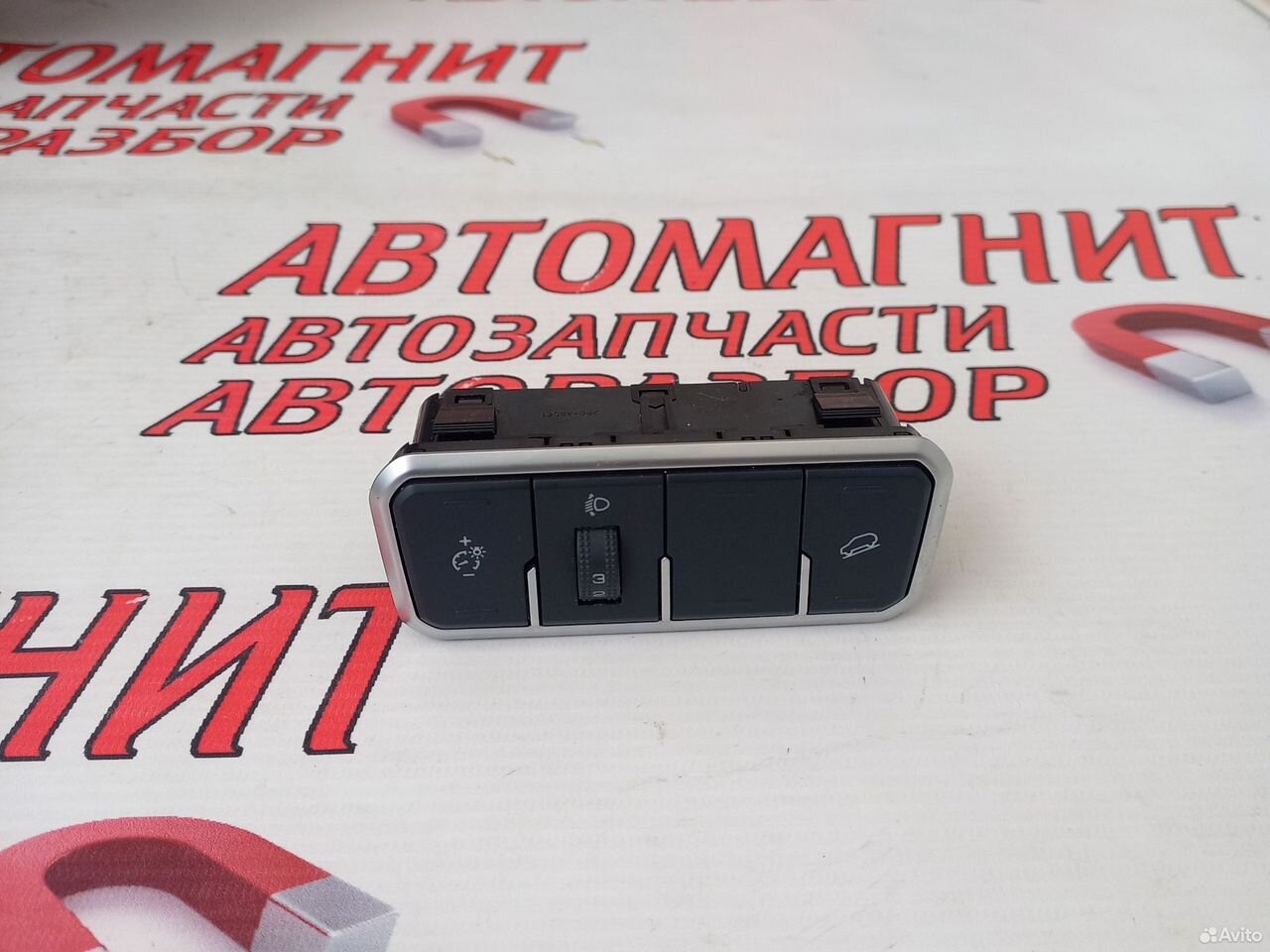 Блок кнопок Хавал Ф7 Х Haval F7 X