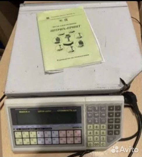 Весы штрих принтер