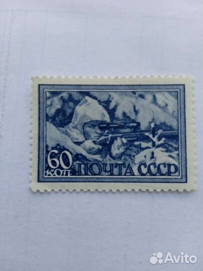 Почтовые марки