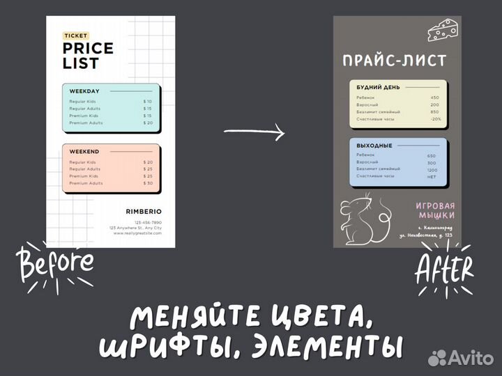 Canva EDU / официальная подписка