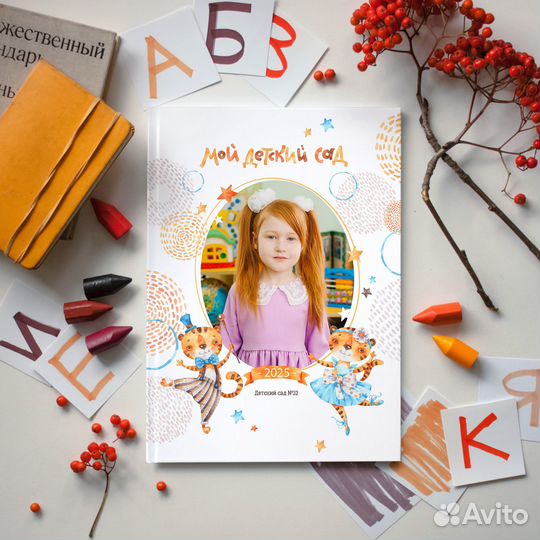 Выпускные альбомы в Дзержинске