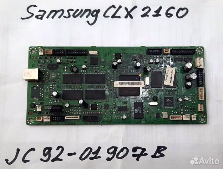 Форматтеры для лазерных мфу и принтеров б/у