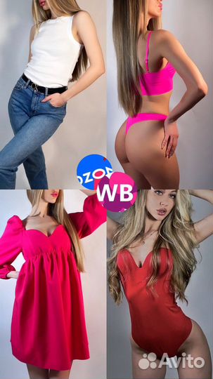 Модельная съёмка для маркетплейсов