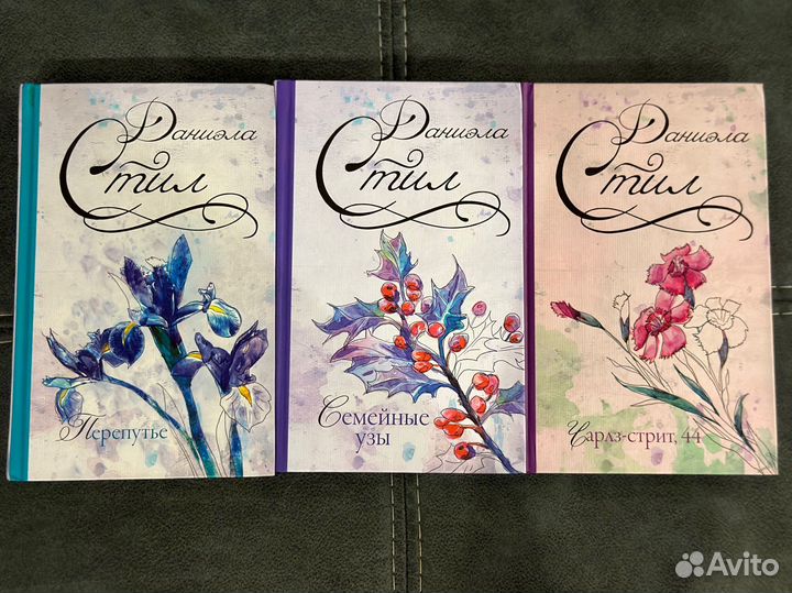 Книги любовные романы