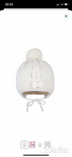 Шапка зимняя для новорожденного р.40-42