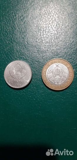 Монеты Республики Беларусь