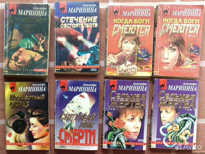 Книги Марининой