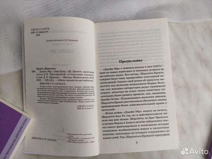 3 книги серии 