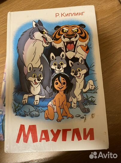 Книги детские