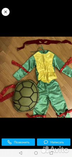 Новогодний костюм для мальчика Черепашка-ниндзя