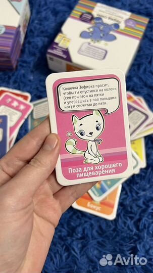 Настольная игра. Развивающая Игра