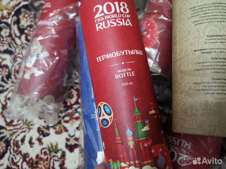 Термобутылка 0,5л