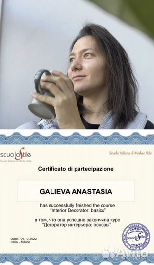 Помогу продать кофейню