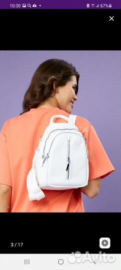 Рюкзак женский новый