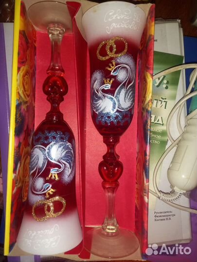 Свадебные бокалы