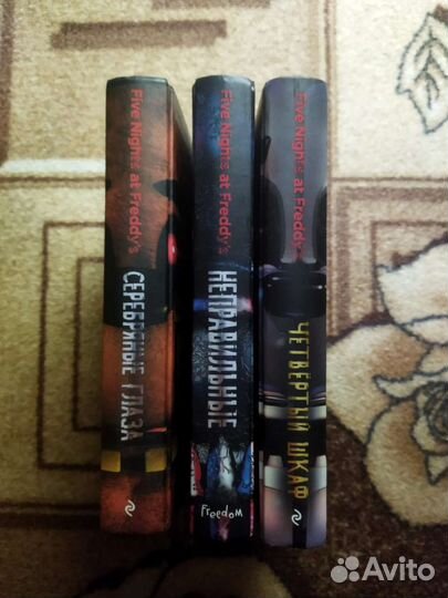 Комплект книг fnaf