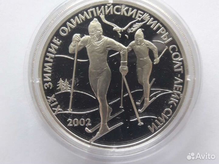 Современные серебряные монеты