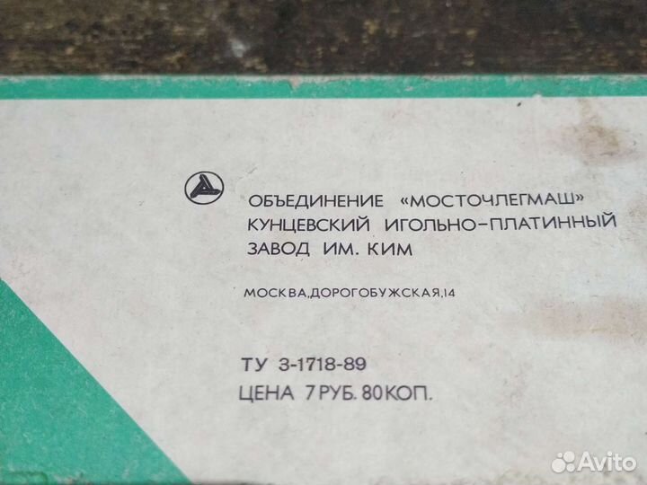 Набор игл и деккеров