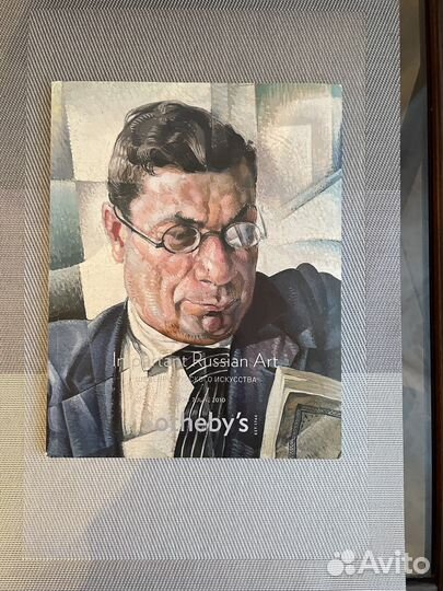 Каталоги аукциона Sotheby’s, Christies