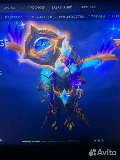 Collector's Cache 2020 Dota2