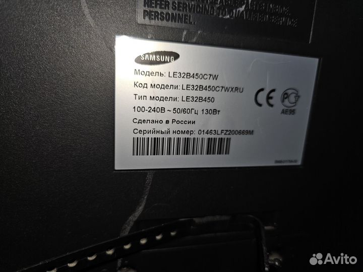 Телевизор samsung