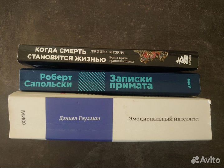 Книги по психологии и саморазвитию