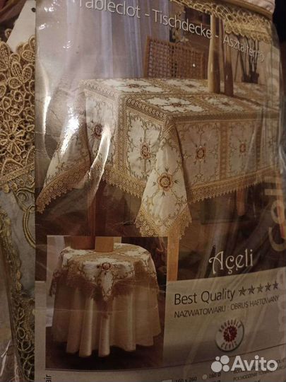 Турецкая Скатерть