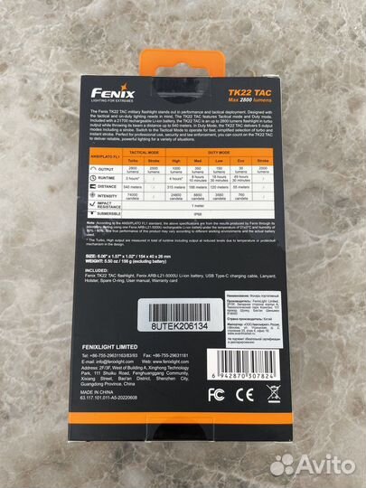 Тактический Фонарь Fenix TK22 TAC