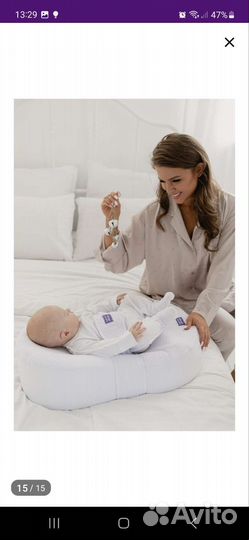 Кокон ортопедический для новорожденных