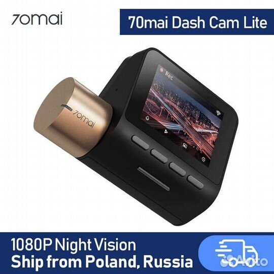 Видеорегистратор Xiaomi 70mai Dash Cam Lite Ориг