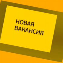 Разнорабочий Работа вахтой Проживание+Питание Выпл