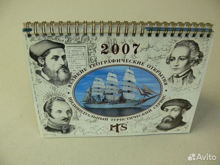 Календари с логотипом спб