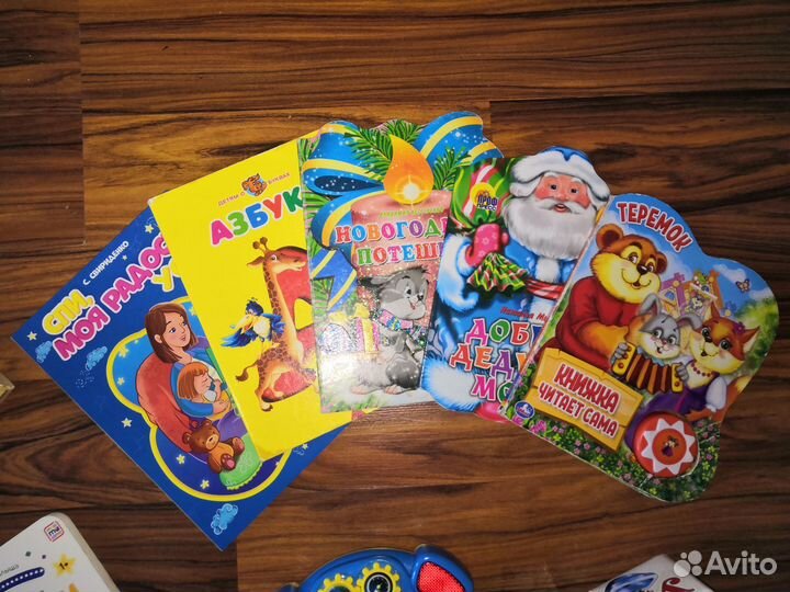 Игрушки и книжки пакетом