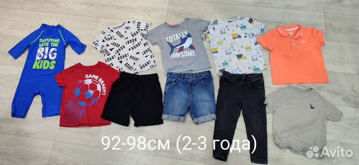 Вещи пакетом на мальчика 2-3 года (92-98см)