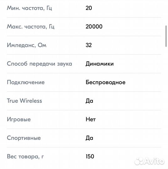 Беспроводные наушники aukey новые