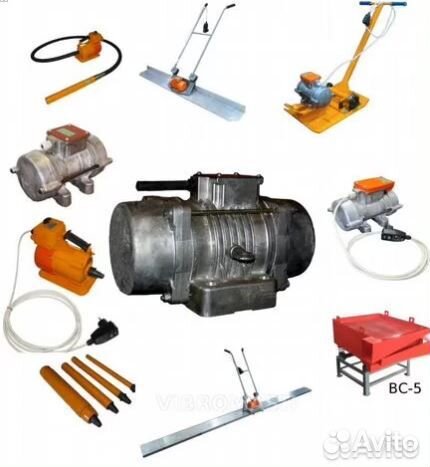 Виброоборудование