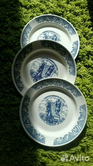 Тарелка зик Памятник Афанасию Никитину, 1970 е