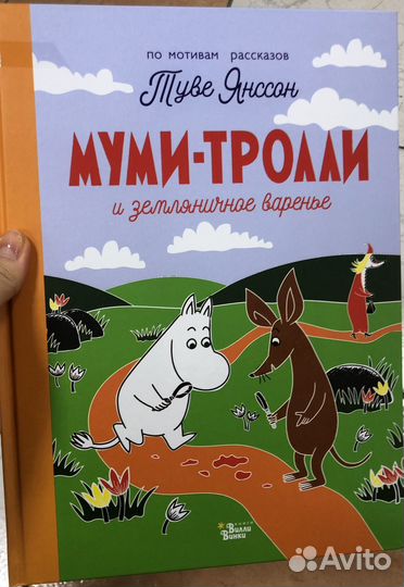 Книги детские
