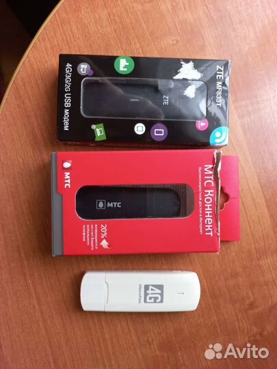 Модемы разные